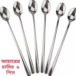 6 Pcs Of Long Handle Spoon Set