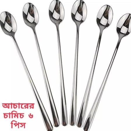 6 Pcs Of Long Handle Spoon Set